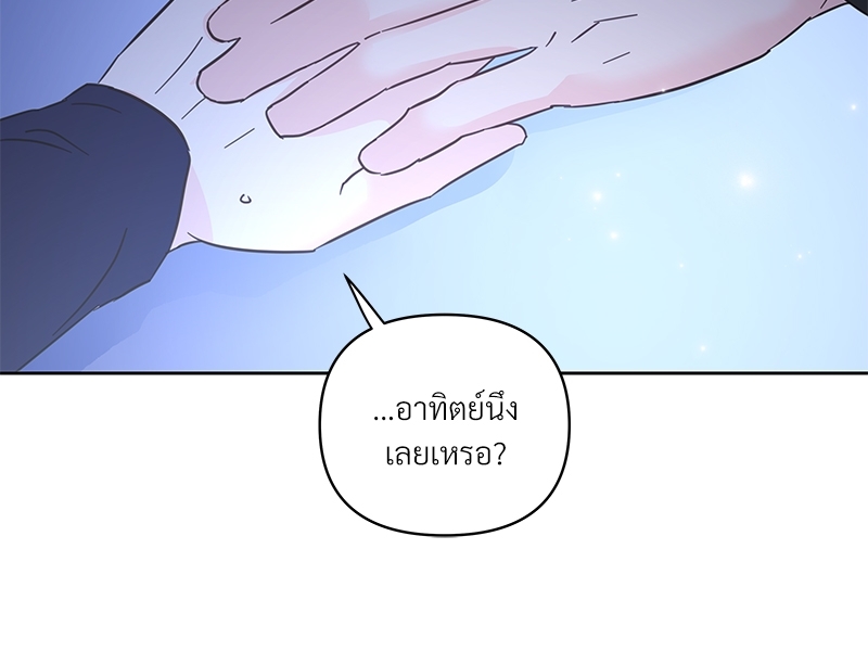 หน้า 129