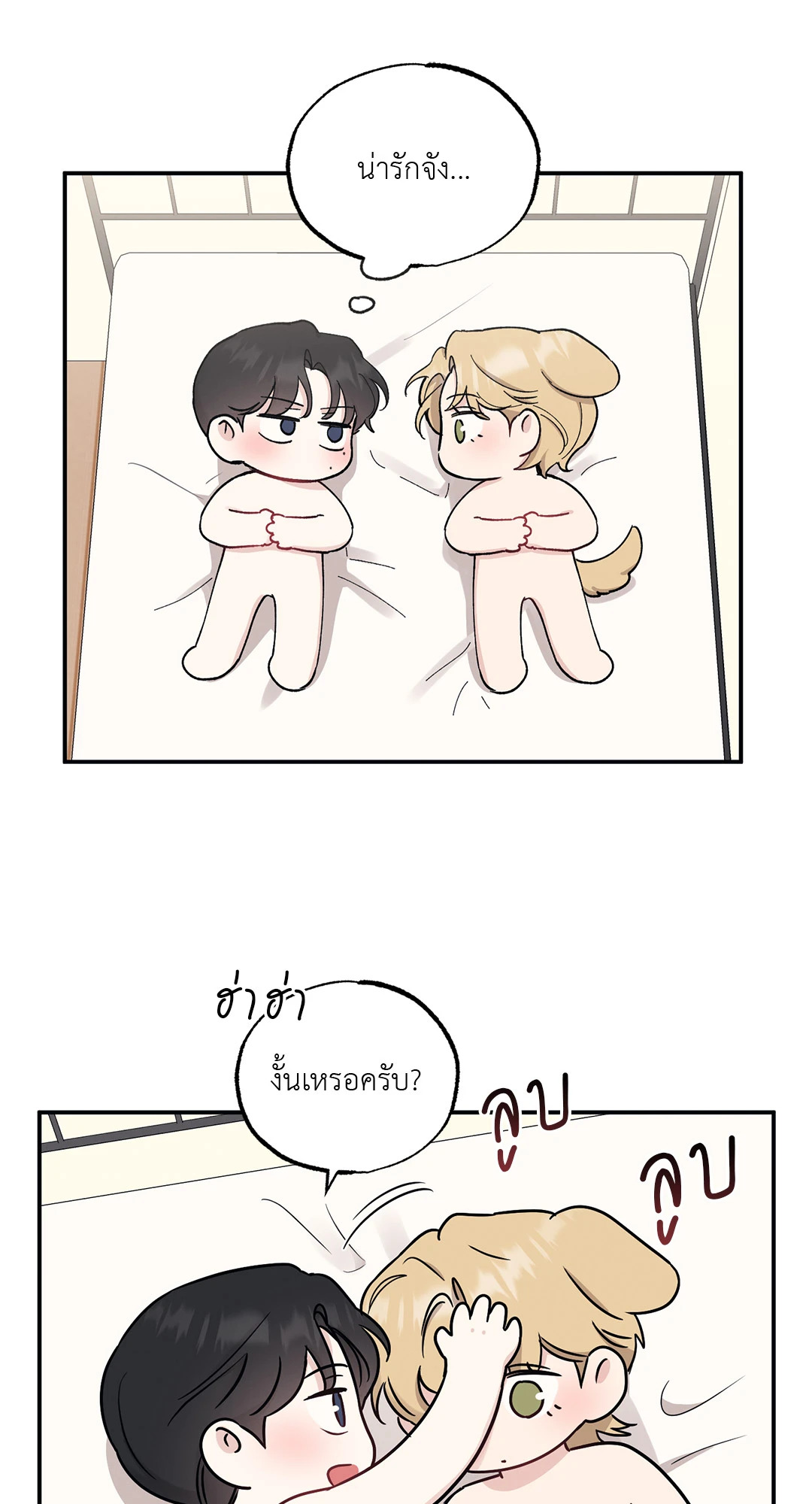 หน้า 38