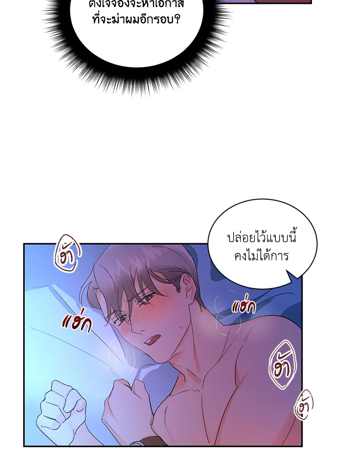 หน้า 40