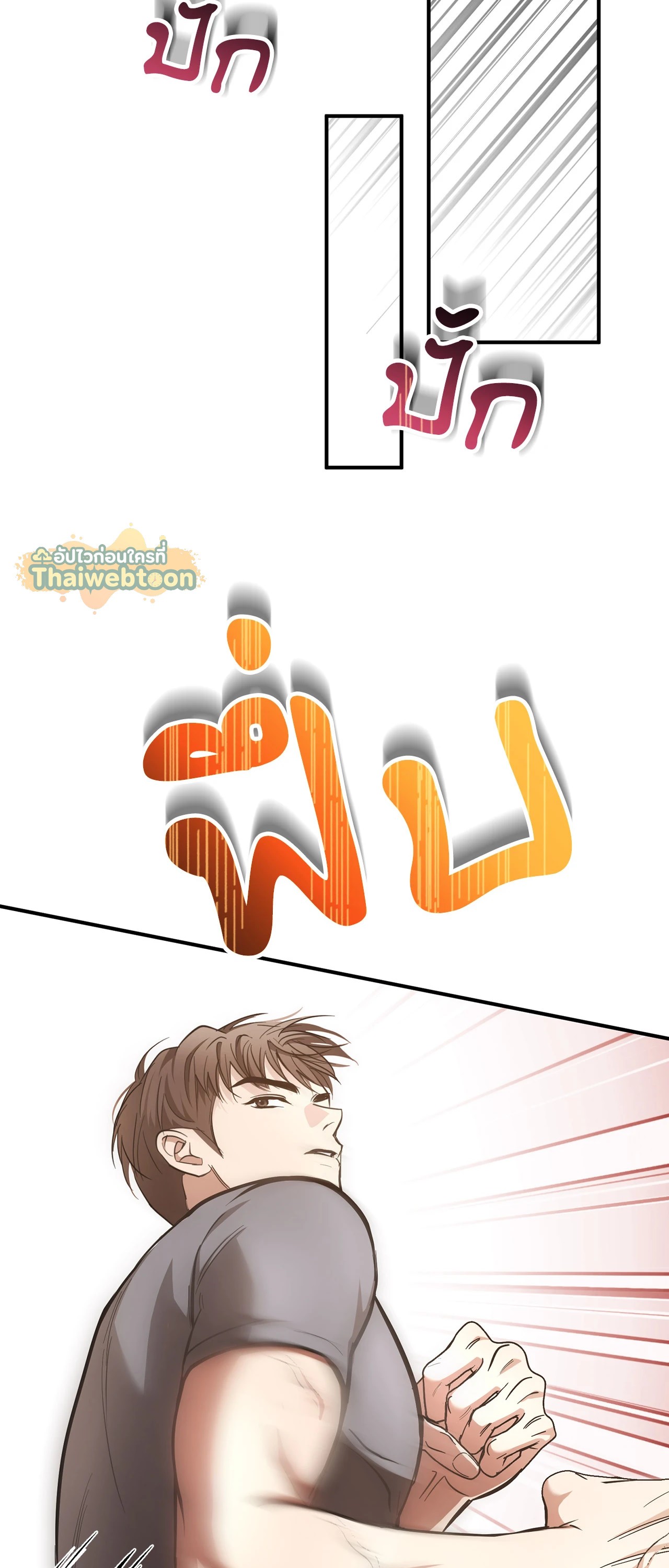 หน้า 60