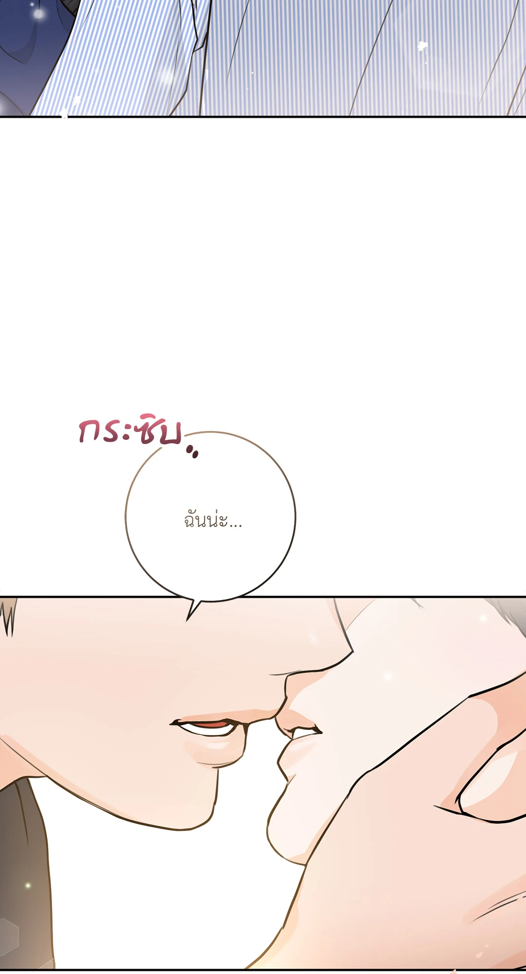 หน้า 71