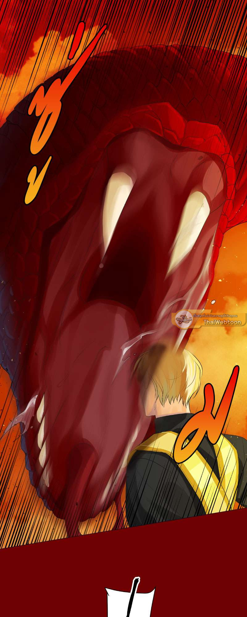 ราชาบัลลังก์รัก-มงกุฎสีกุหลาบ | King's Maker ตอนที่ 51 - รูปที่ 2