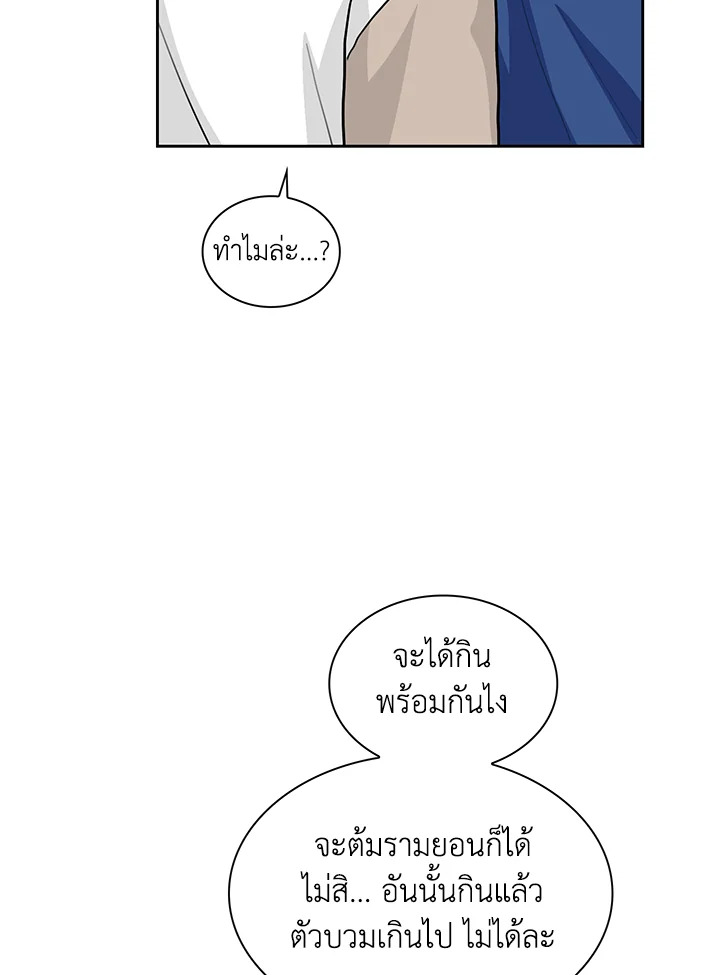 หน้า 65