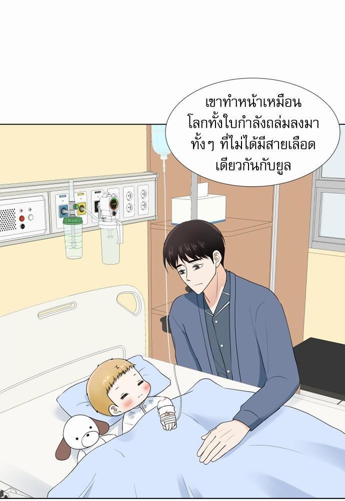 หน้า 51