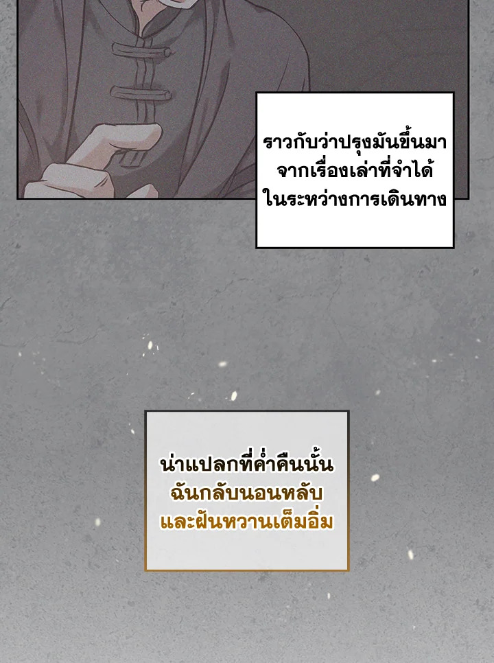 หน้า 53