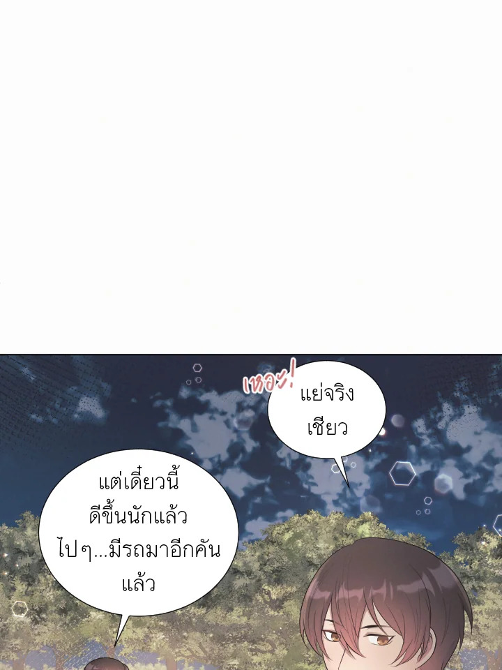หน้า 81
