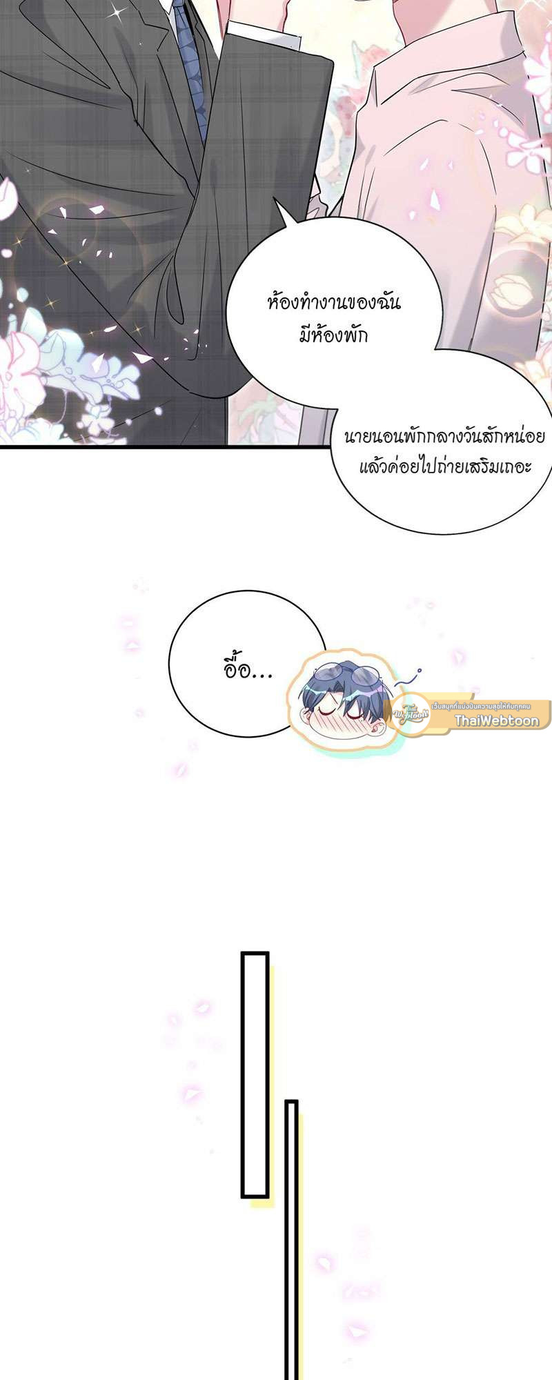 หน้า 31