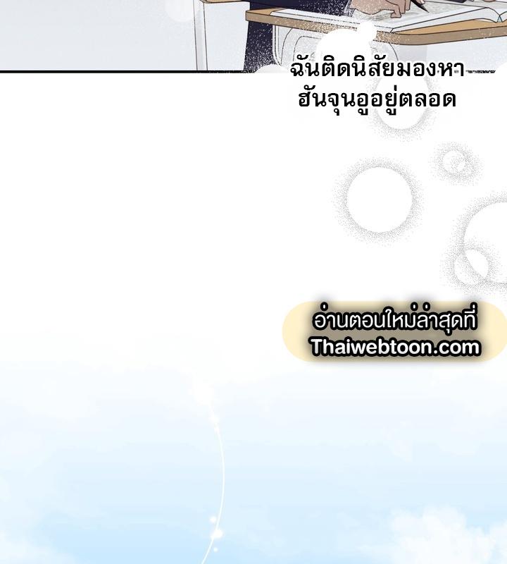 หน้า 88