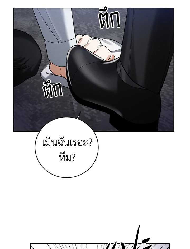 หน้า 91