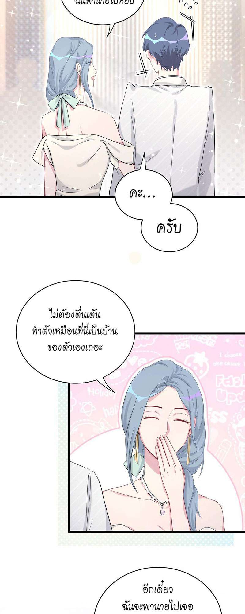 หน้า 27
