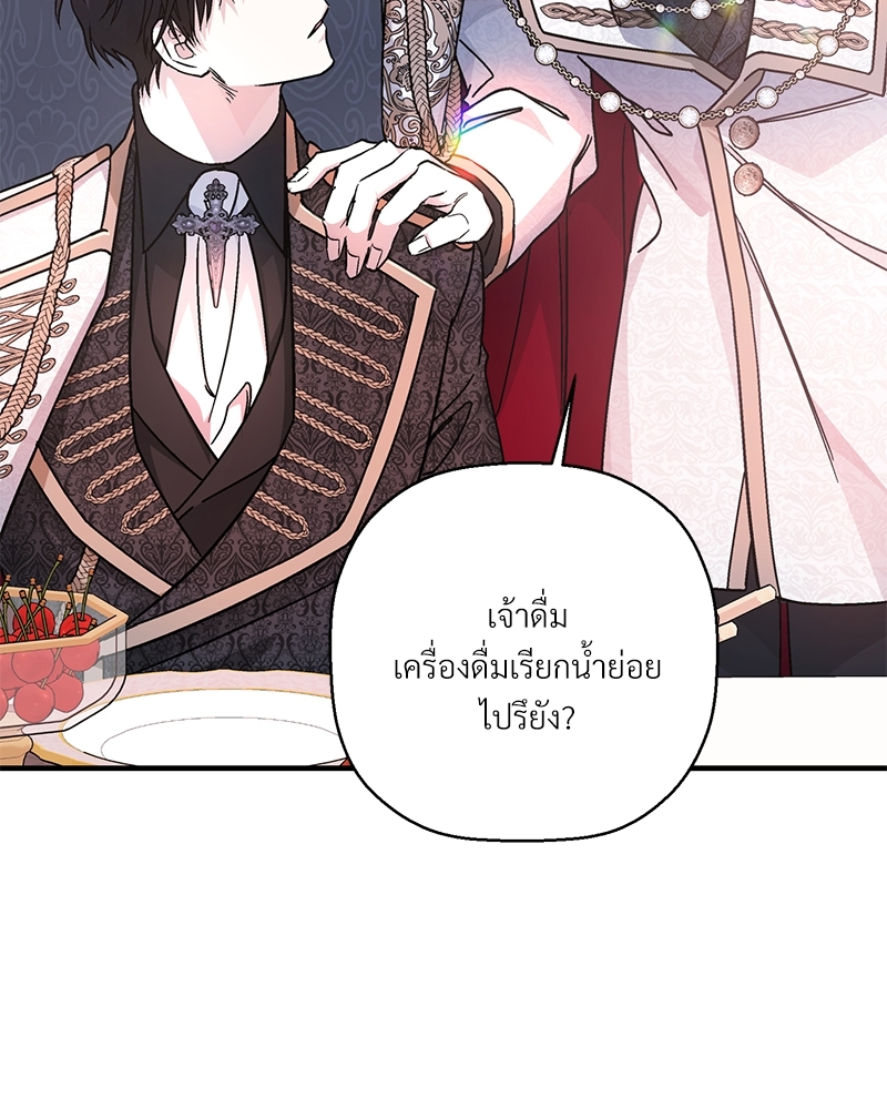 หน้า 88