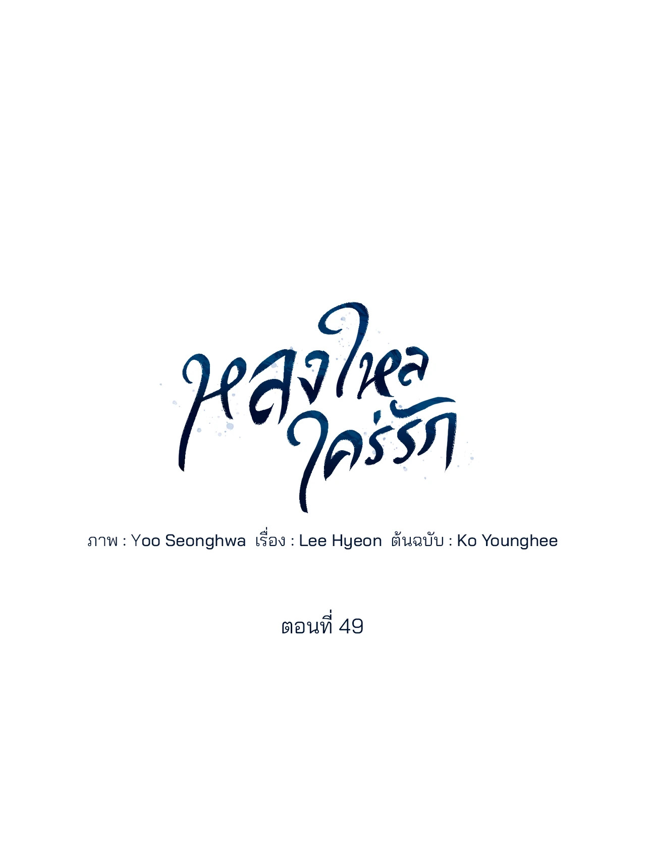 หน้า 75
