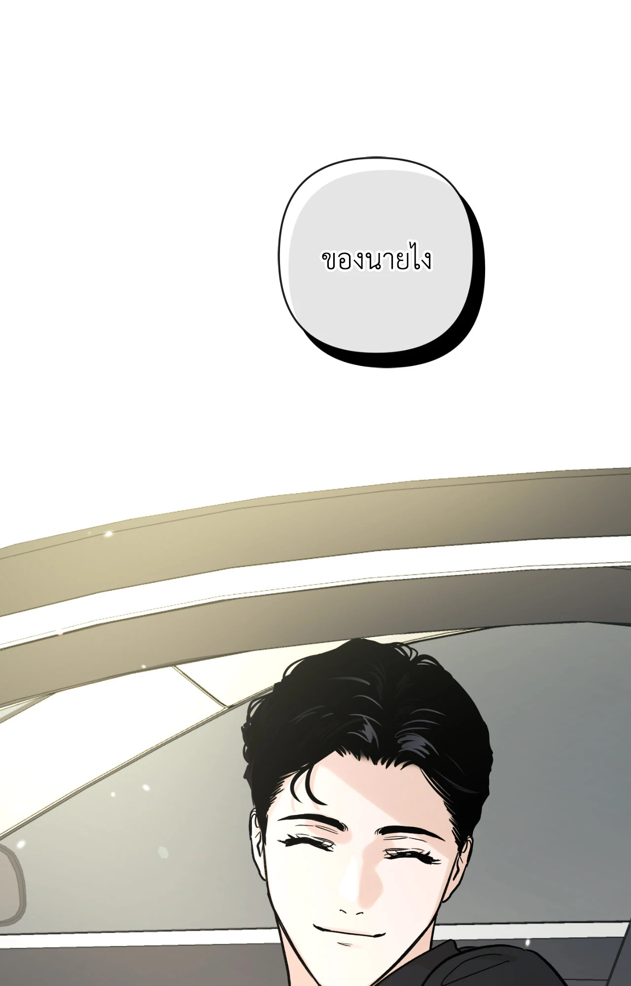 หน้า 88