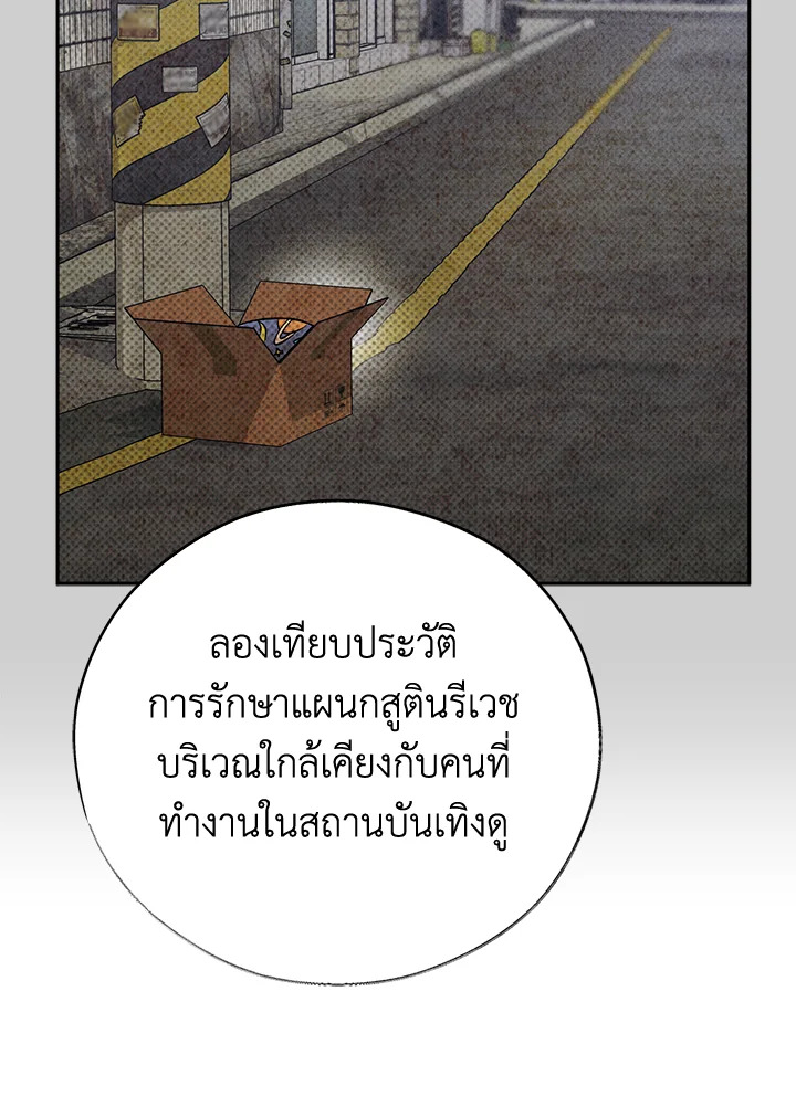 หน้า 95