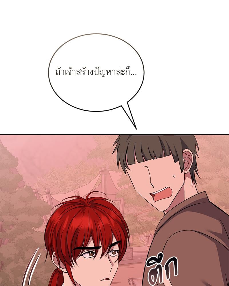 หน้า 120