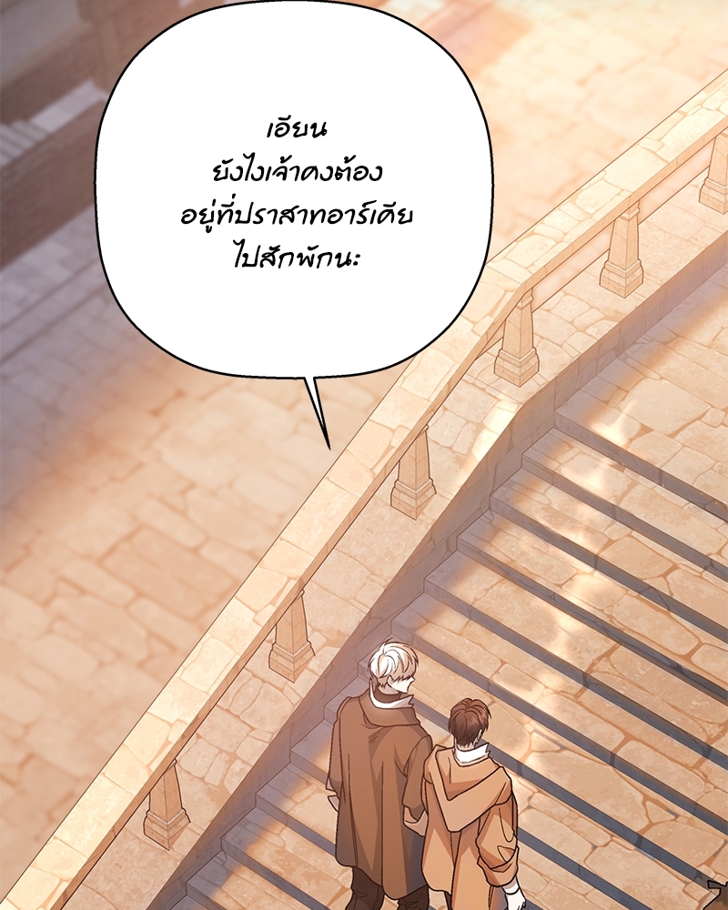 หน้า 107