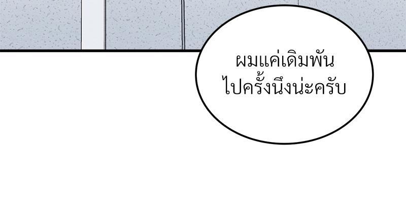 หน้า 93