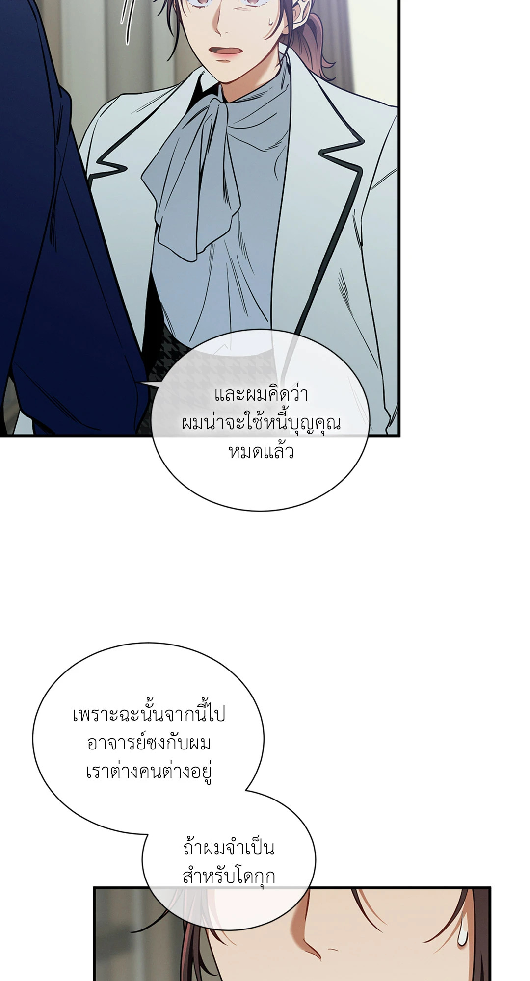 หน้า 66