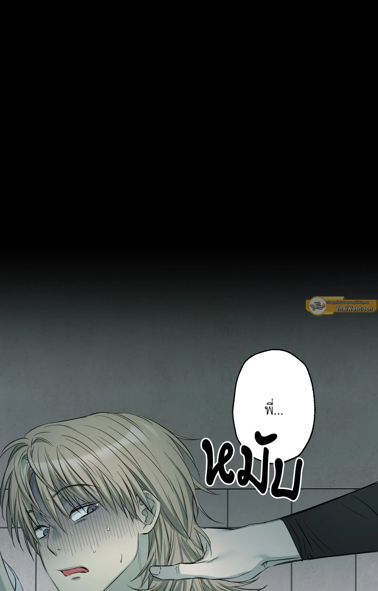 รักนี้ไม่รับคืน | No Return After Use (R+) ตอนที่ 1 - รูปที่ 2