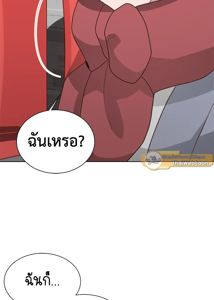 หน้า 86