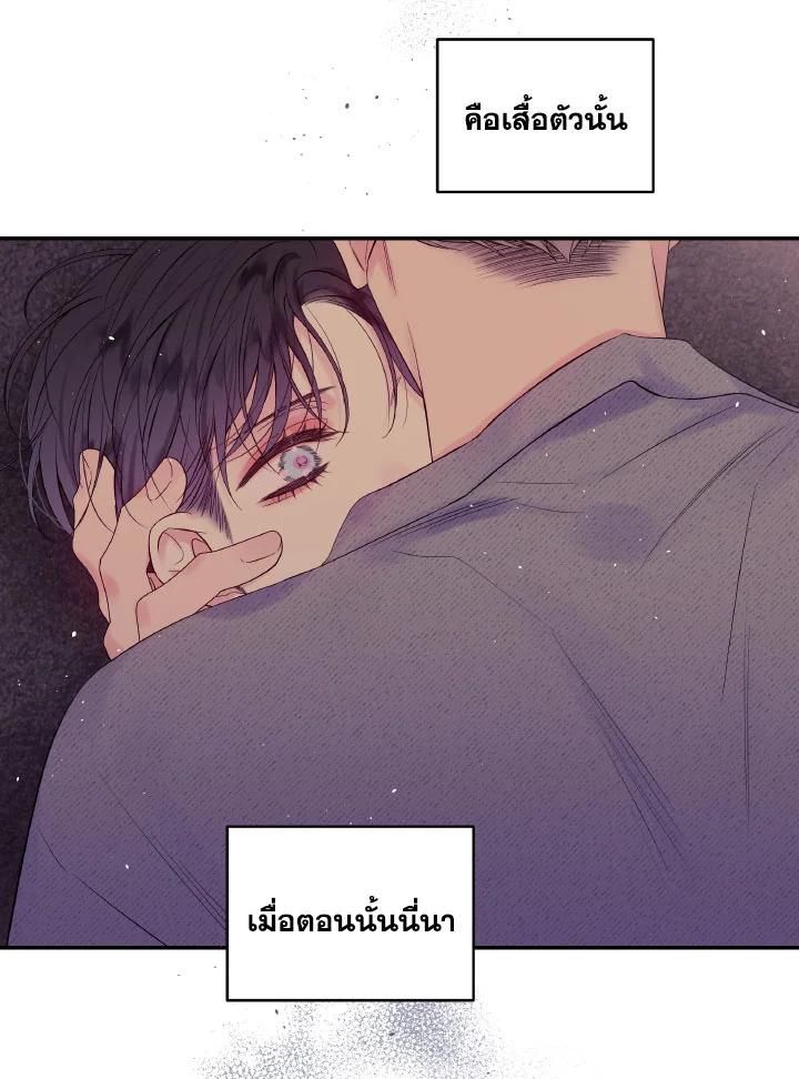 หน้า 74