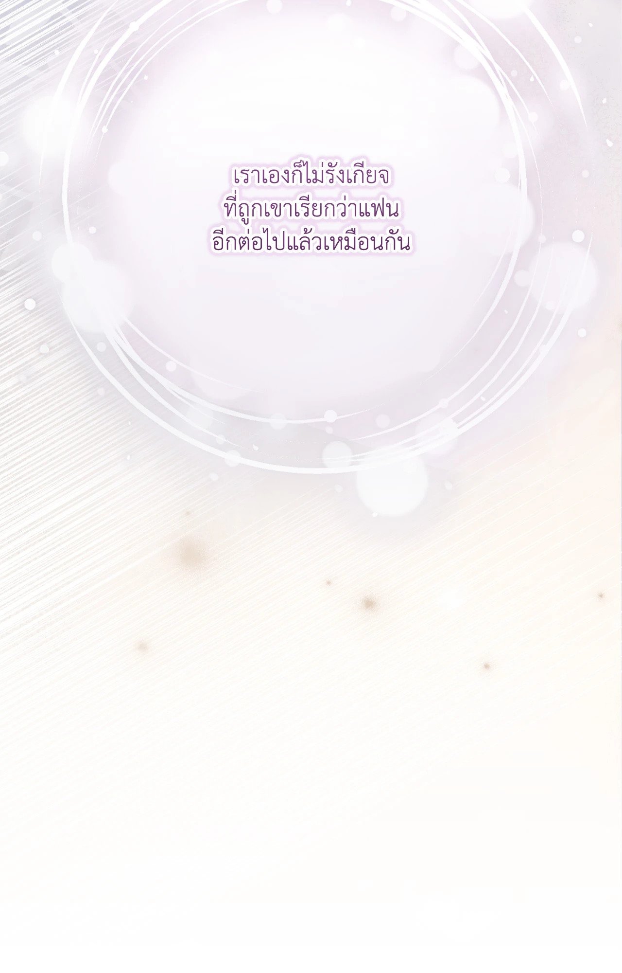 หน้า 129