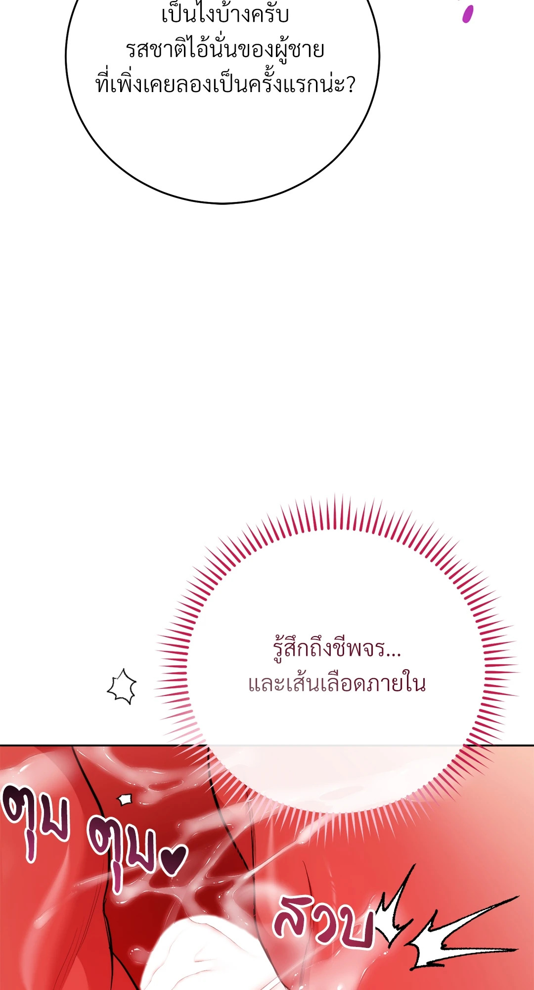 หน้า 92