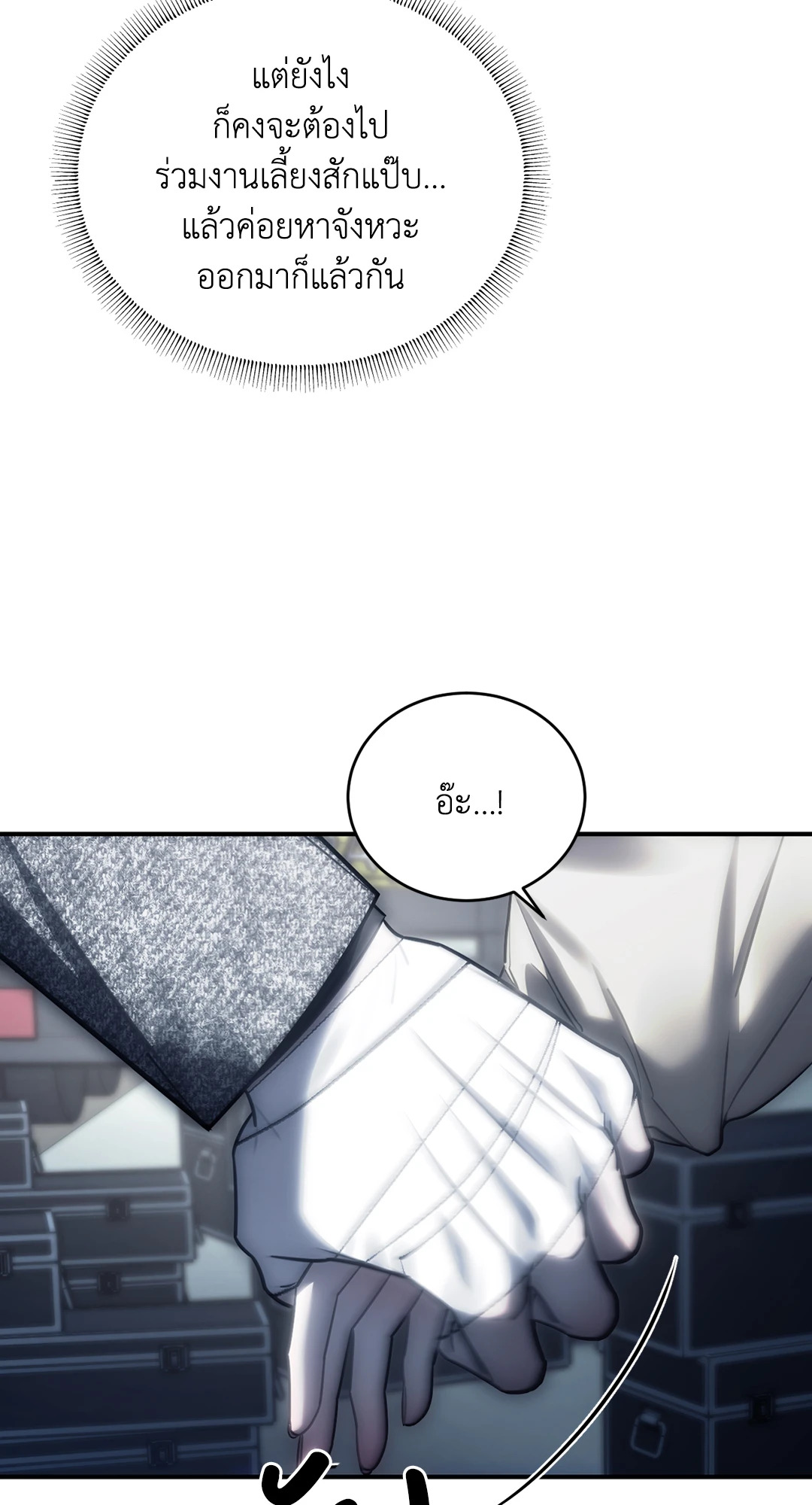 หน้า 57