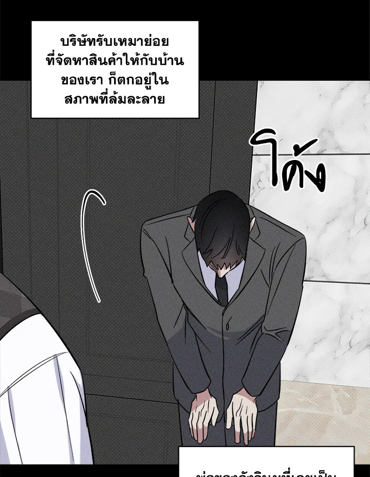 หน้า 99