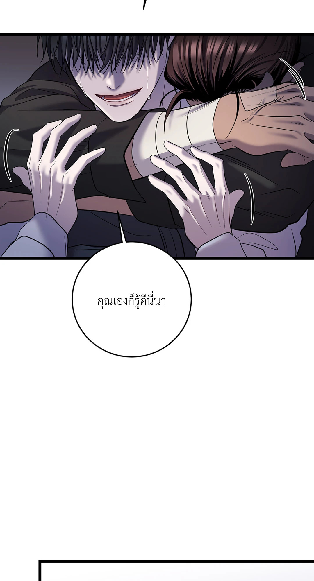 หน้า 69