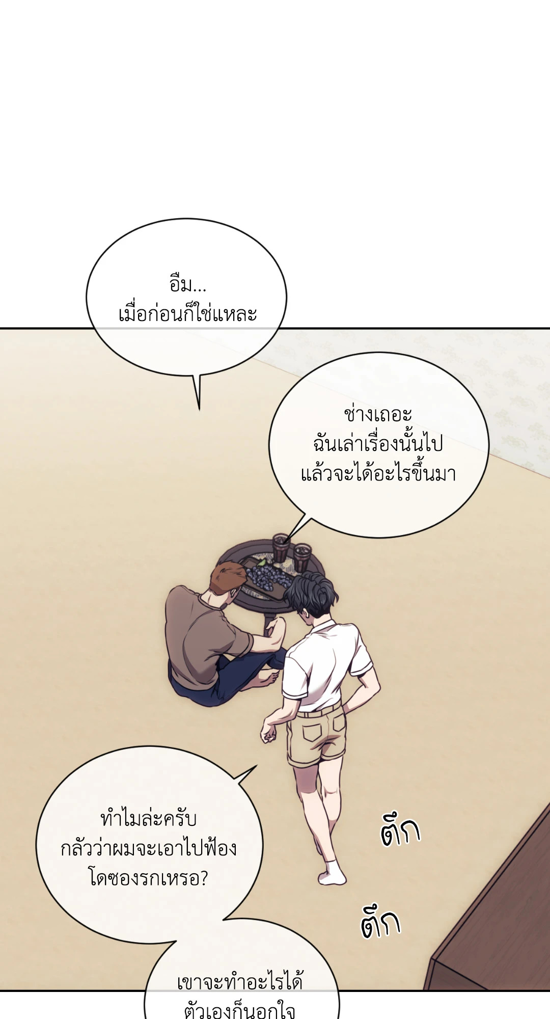 หน้า 27
