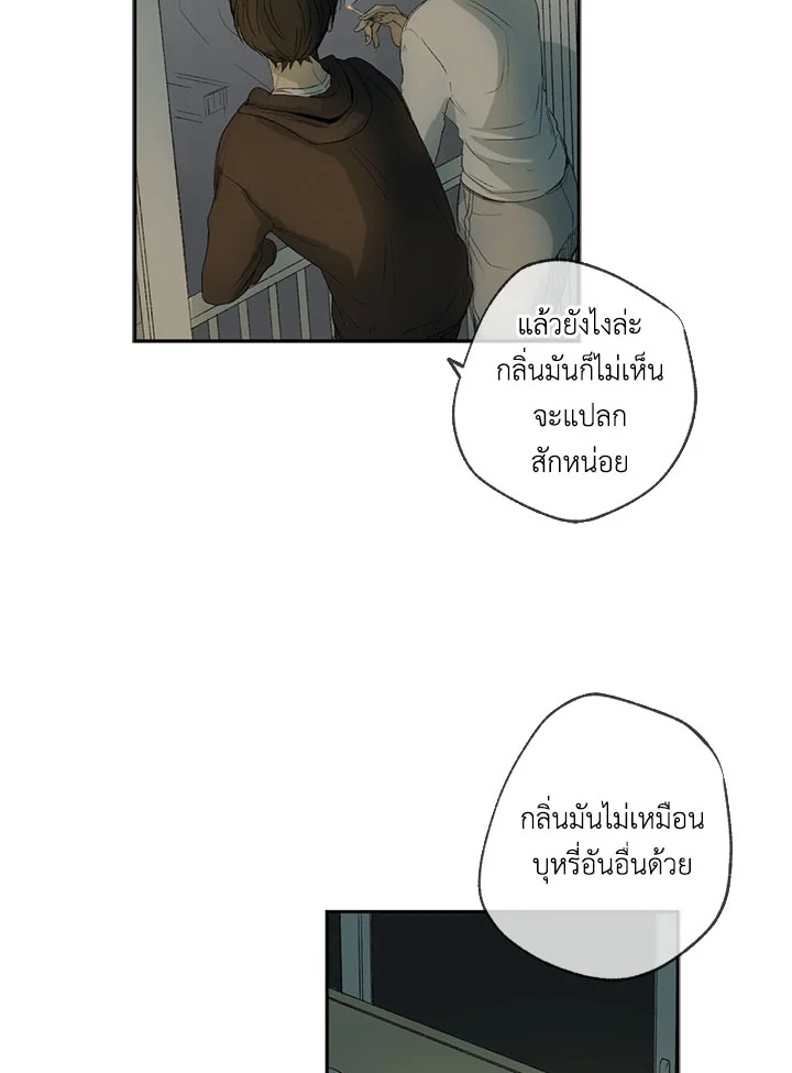 หน้า 99