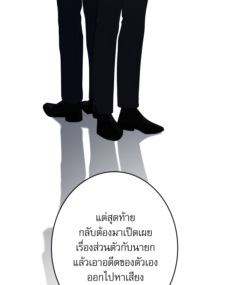 หน้า 91