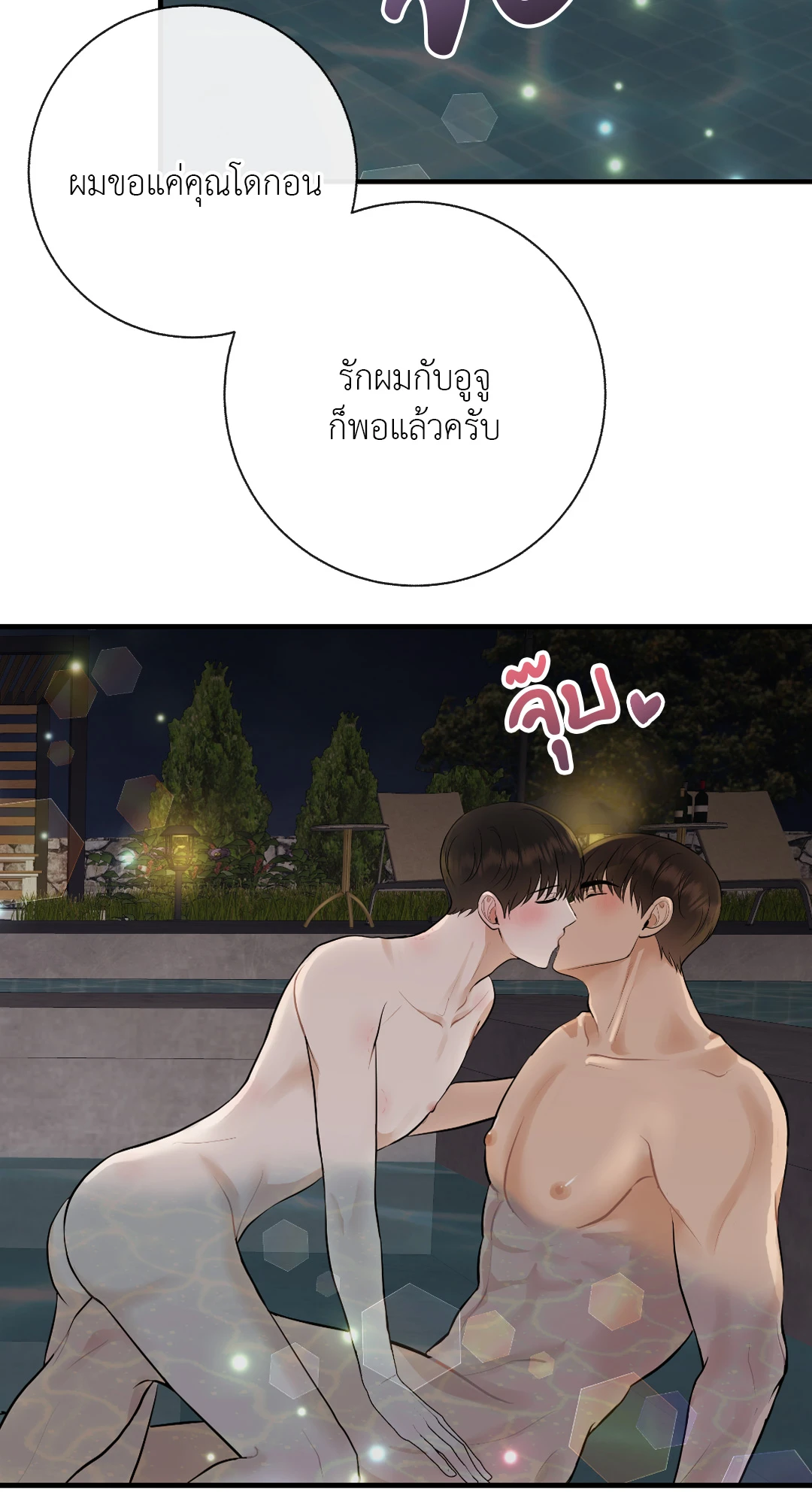 หน้า 66