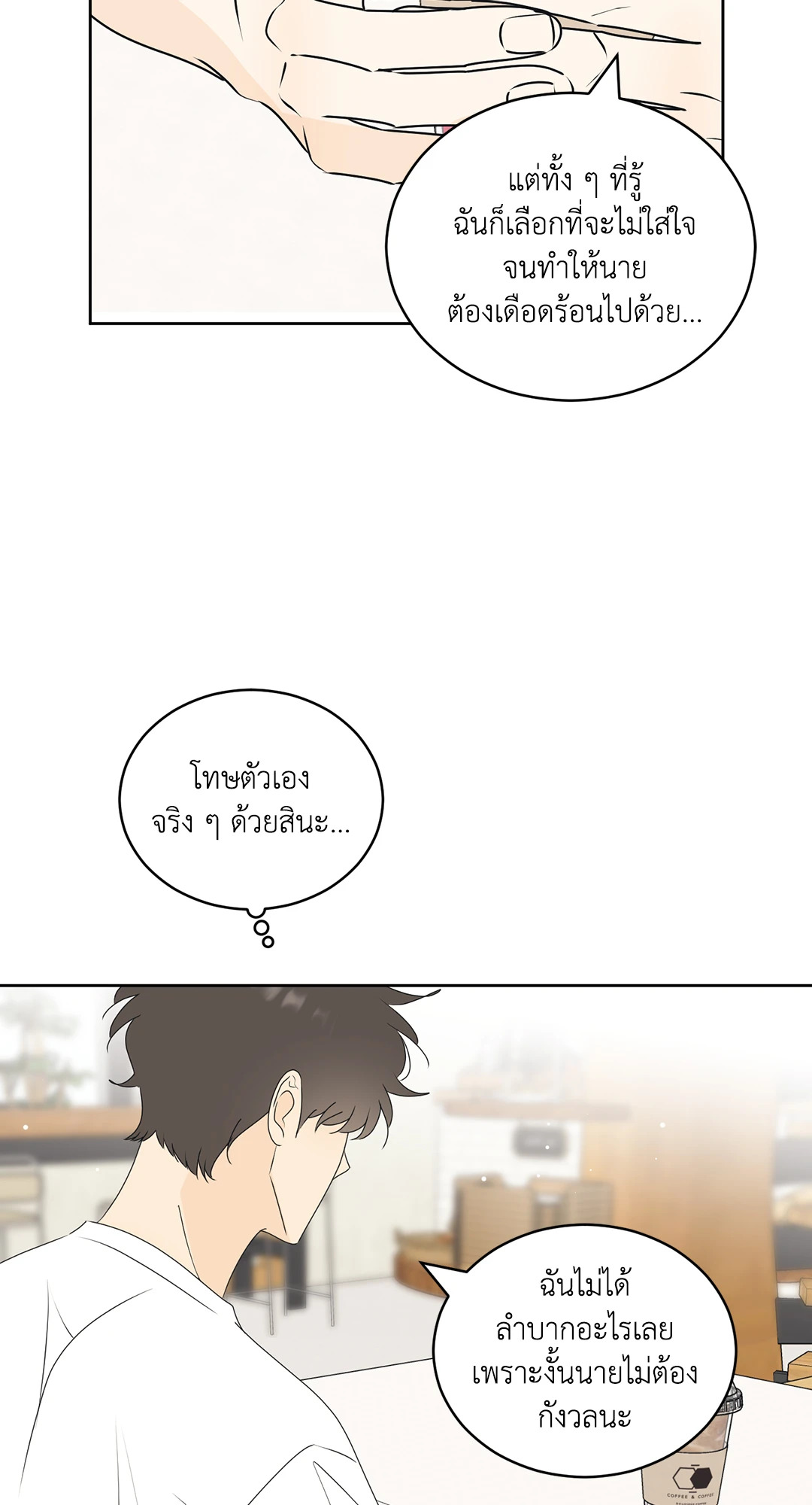 หน้า 56