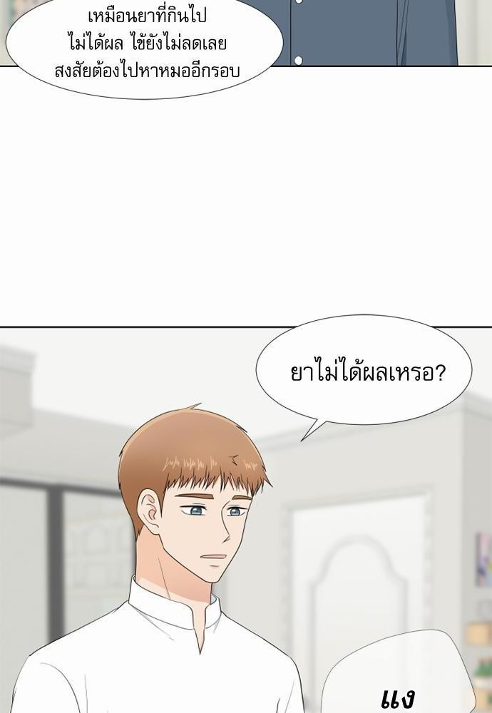 หน้า 74