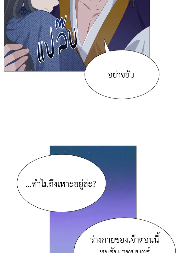 หน้า 58