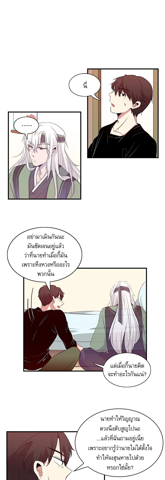หน้า 24