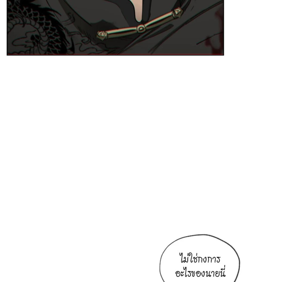 หน้า 108