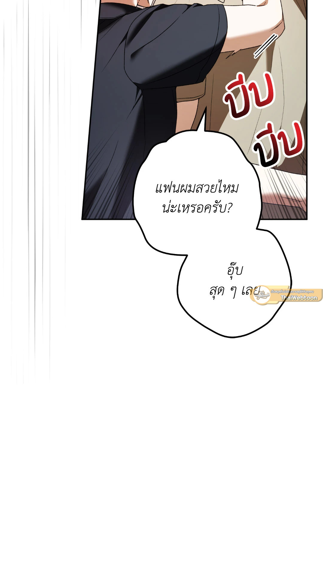 หน้า 95