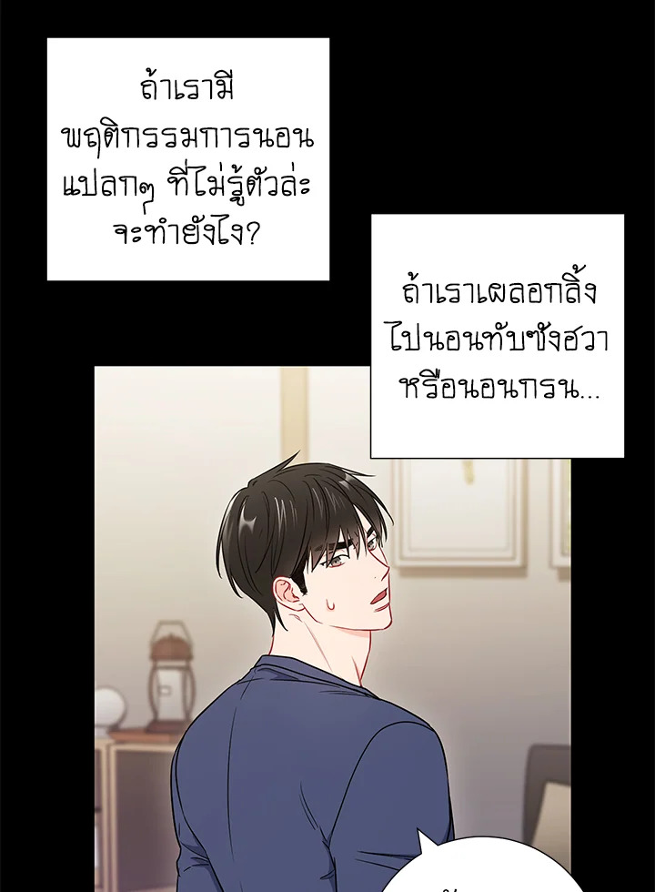 หน้า 50