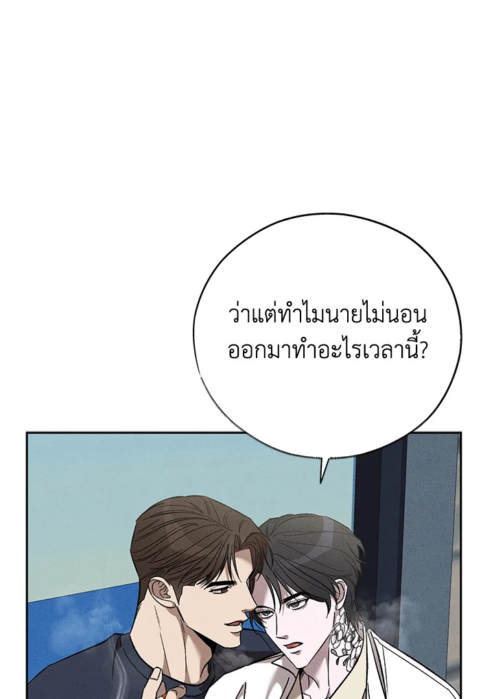 หน้า 82