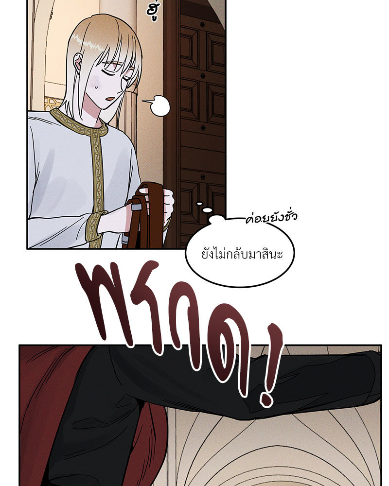 หน้า 75