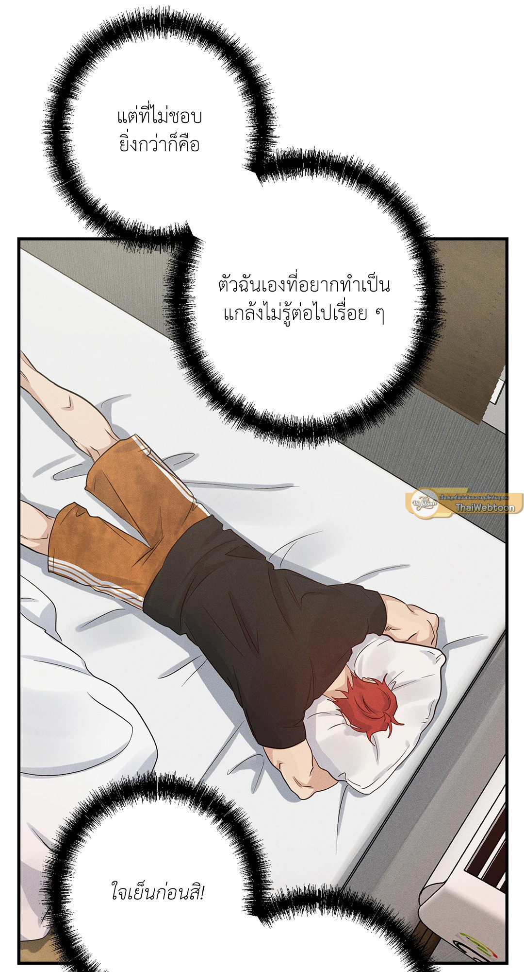 หน้า 75
