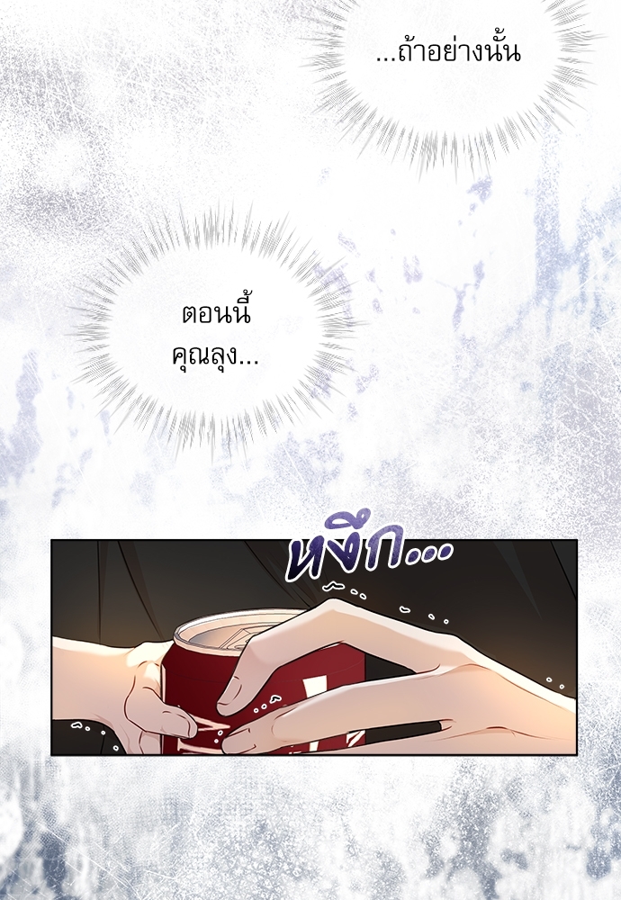 หน้า 99