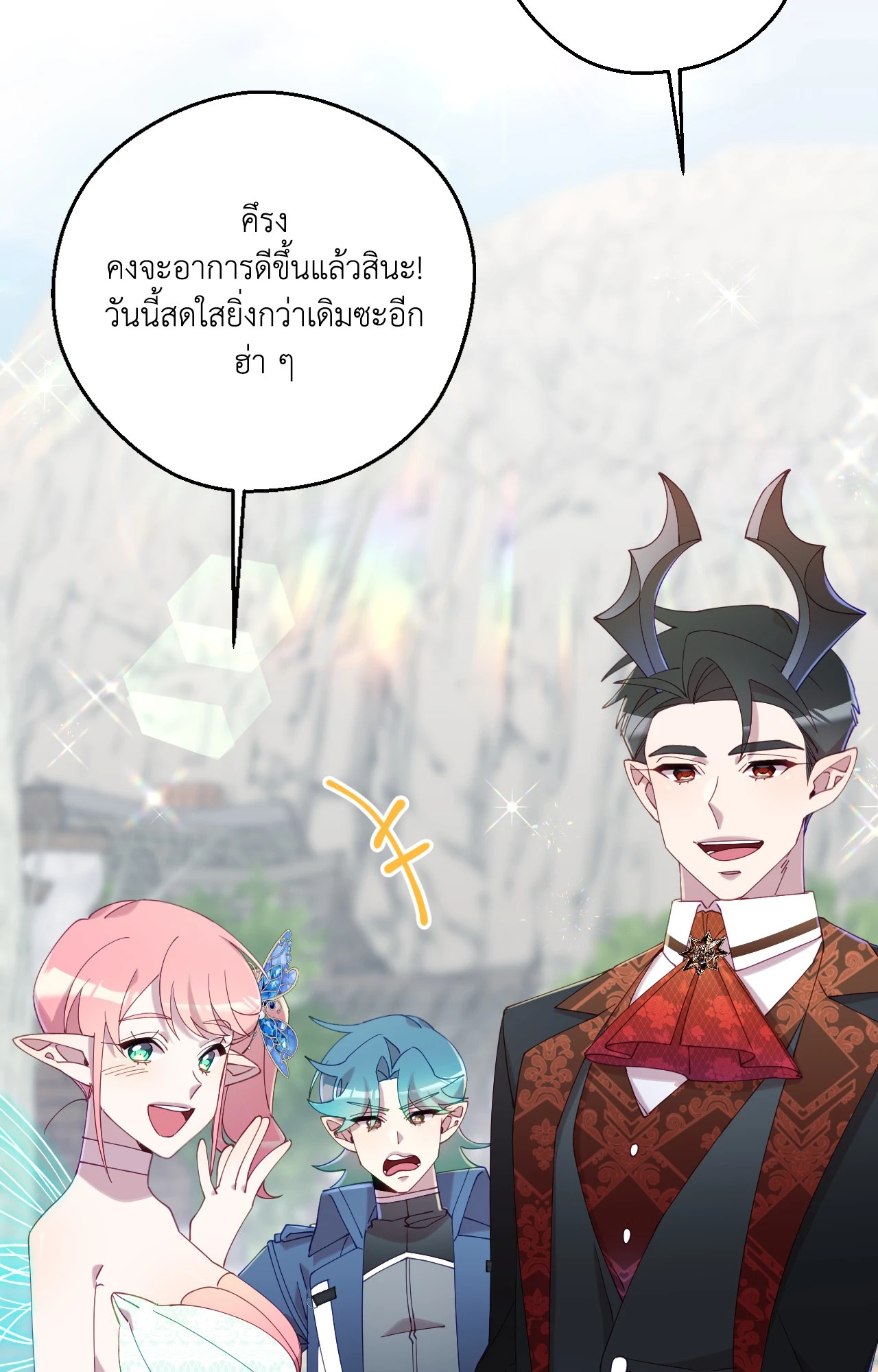 หน้า 72