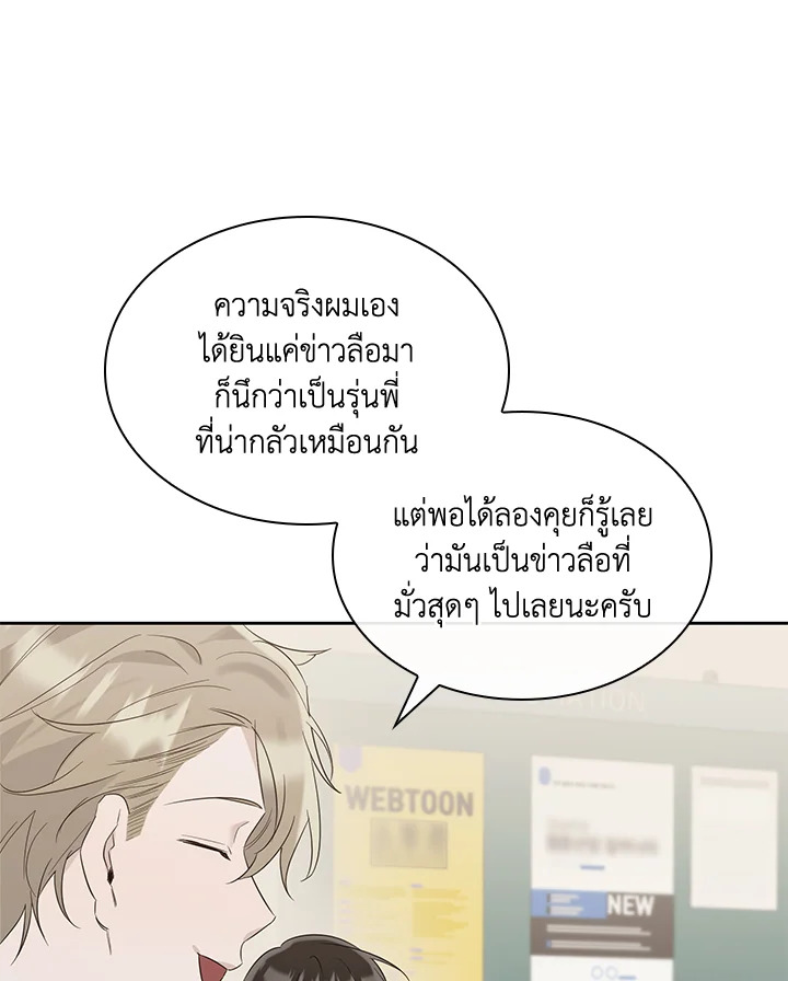 หน้า 91