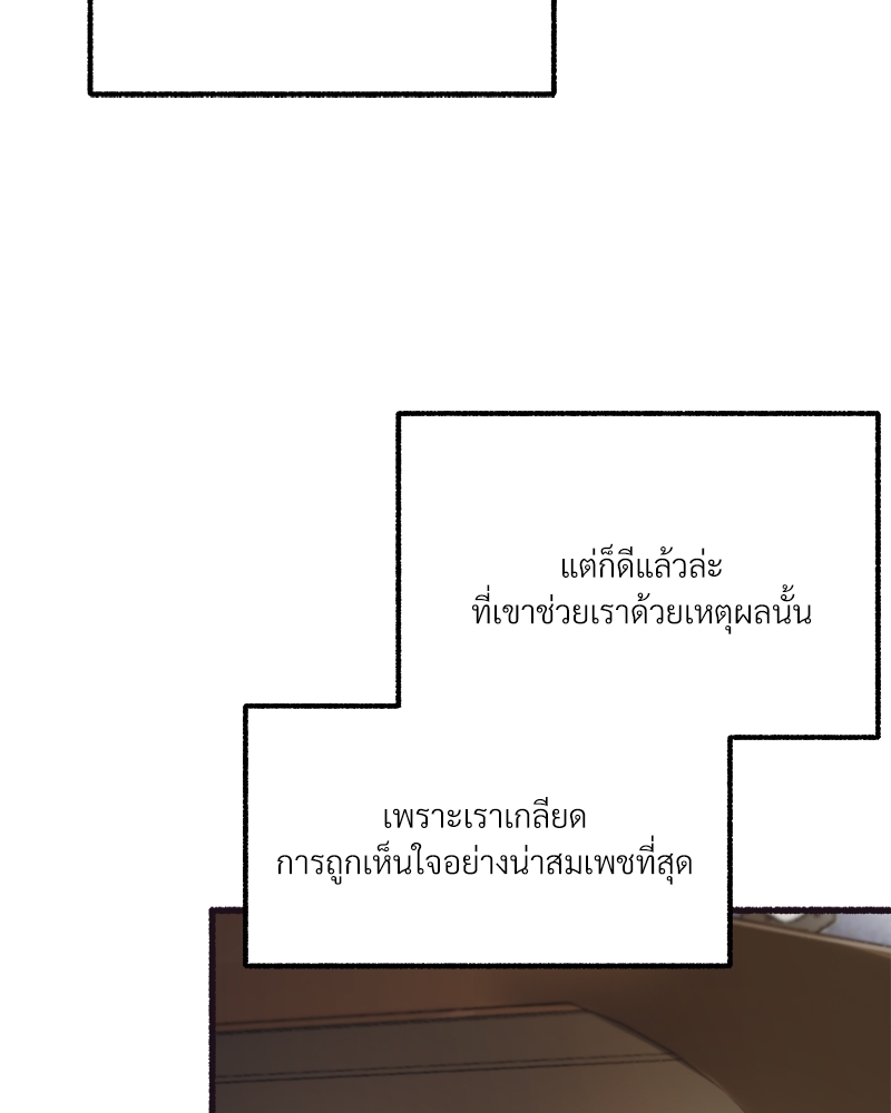 หน้า 96