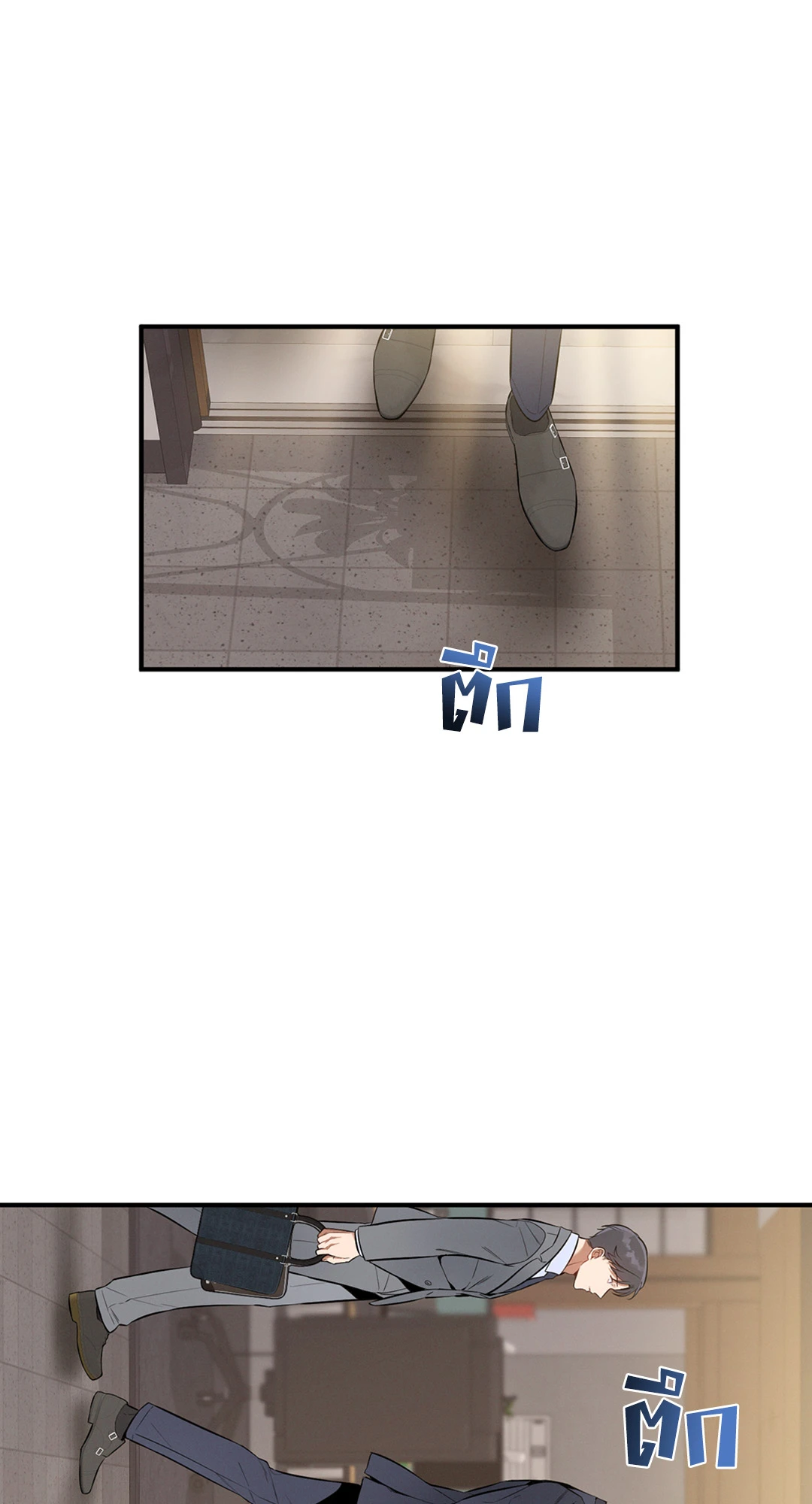 No Moral ตอนที่ 7 - รูปที่ 2