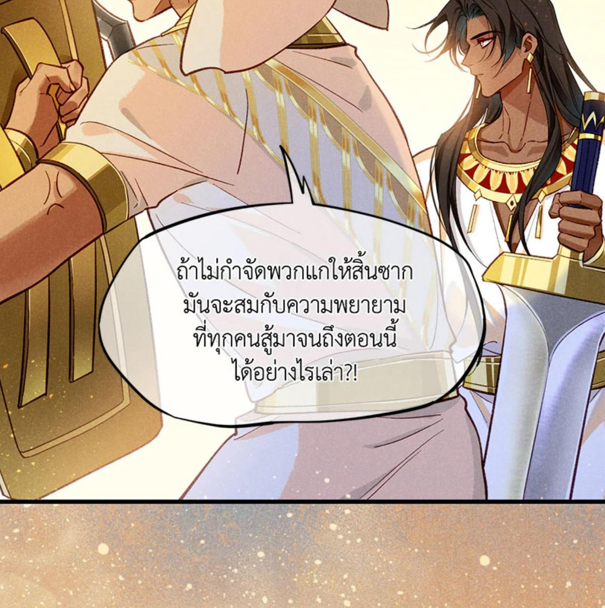 หน้า 78